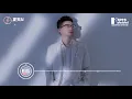 夏天Alex - 不再聯繫【十週年特別版】「最愛的總是不能在一起，沒聯繫但無人能及。」【動態歌詞/Pinyin Lyrics】