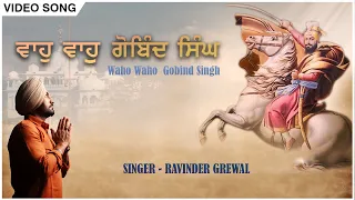 Waho Waho Gobind Singh | Ravinder Grewal | Latest Punjabi Song 2022 | Video Song | Tedi Pag Records
