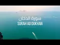 Download Lagu Surah Ad-Dukhan سورة الدخان (Be Heaven) Omar Hisham