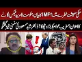 Download Lagu IMF Big Decision | Govt Increase Taxes | Big Blow For Citizens | Dr Shahid Masood Big Statement |GNN