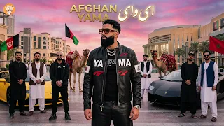                  افغان      ای وای    کاور فارسی  نسخه افغانی فارسی    کاور فارسی افغانی یاما دندنها