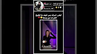 اللهم ان كان سحرا فأبطله جيني لاسيل وبس ميناسيل اطلق دو حلاسيل اطلق دو مريمسيل اطلق دو 