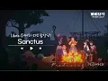 Download Lagu Libera 리베라 소년 합창단 - Sanctus