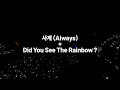 Lagu 2026.01.24. 이준호 팬미팅 [STUNNING US] - LEE JUNHO - 사계 (Always)+Did You See The Rainbow?