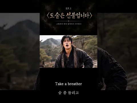 마법은 선불입니다 1화