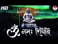 Download Lagu Peaceful Aum Namah Shivaya Mantra | ॐ नमः शिवाय धुन  | Om Shiv Dhun | Har Har Bhole Namo Namah