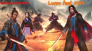 Lwm feej tub nab dub shaman ntu 509 - tub fwj koob