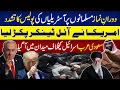 Lagu Sydney Protest | Saudi Agreement | US-Iran Talks | Ikram Ullah and Faizan Rizvi