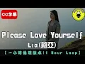 [AI English] Lia - Please Love Yourself | 1 Hour Loop | ChinChinFunMusic