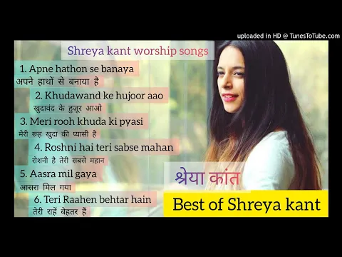 Download MP3 Best of Shreya kant worship song collection. Shreya kant ke masih bhajan. Jesus worship collection