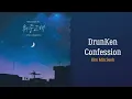 [ROM/INDO] Kim Min Seok (김민석 ) - DrunKen Confession (취중고백) [LIRIK TERJEMAHAN]