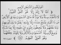 Download Lagu ayat al kursi 100x beautiful recitation by Wadi' Al Yamani