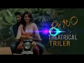 Download Lagu Rx 100 Song Dj Remix - Pilla Ra Song DJ Remix - Edit By BTH songs