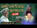 Download Lagu Parvez Alam New Kalam Preetaan Pakkiyaan Ne | Parvez Alam | Parvez Alam Live | Sufi | Qawwali |