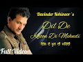 Download Lagu Davinder Kohinoor  (Official Video ) Dil De Khoon Di Mehndi | New Punjabi Songs 2020