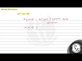Resolve into factors m 2 -m-56