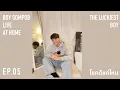 Download Lagu #BoySompobLiveAtHome | Ep.05 โชคดีแค่ไหน The Luckiest Boy