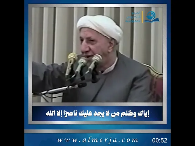 ⁣إياك وظلم من لا يجد عليك ناصرًا إلا الله