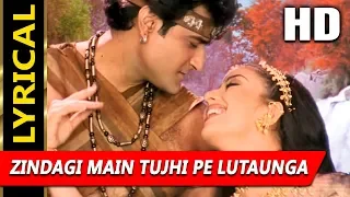 zindagi main tujhi pe lutaunga with lyrics udit narayan alka yagnik jaani dushman 2002 songs