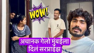 अचानक हॅलो रात्री. 12 वाजता मुंबईला 🤨 काय झालं अचानक बघा #vlog