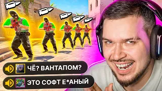 ТРОЛЛИНГ ПРОТИВНИКОВ ВАНТАПАМИ С SG 553 и AUG В CS2