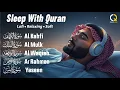Download Lagu MUROTTAL MERDU Pengantar Tidur AL KAHFI, AL MULK, AR RAHMAN, YASIN, AL WAQIAH | Alaa Aqel