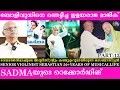 Download Lagu Rajasar's Bollywood Magic | SEBASTIAN SENIOR VIOLINIST 50+years of Musical Life Part 13 |ILAYARAJA