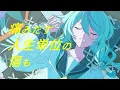 【歌ってみた】ライラック / Mrs. GREEN APPLE【にじさんじ/珠乃井ナナ】