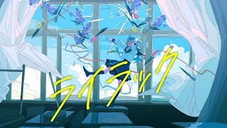 (Hard) ライラック / Mrs. GREEN APPLE【にじさんじ/珠乃井ナナ】	【歌ってみた】	