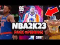 I PULLED MY 1ST HOLO NBA2K23 PACK OPENING