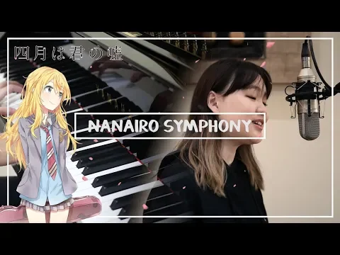 Download MP3 Nanairo Symphony (Acoustic Cover) 四月は君の嘘 / Your Lie in April OP 2