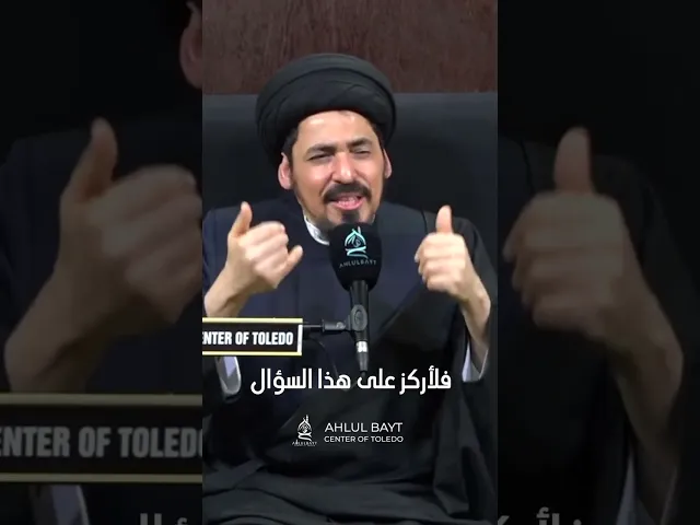 ⁣ماذا أعطيت!؟ | سماحة السيد منير الخباز   #الاسلام #شيعة #الامام_علي #فاطمة_الزهراء