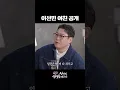 Lagu 이선민 여친 공개ㅣ케이시, AI에게 연애를 배우다 (Kassy)