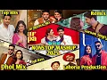 Download Lagu June Mashup Dhol Mix Ft Lahoria Production New Punjabi Song 2025 DJ Mashup 2025