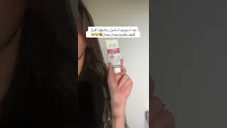 كريم الهبة أسطورة محاربة التصبغات كريم ACM Depiwhite تسوق الأن Sts Stores Com 