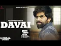 Download Lagu Masoom Sharma - Dawai ( Gta San Andreas Videos)- Masoom Sharma | Ashu Twinkle | Navdeep Yadav |