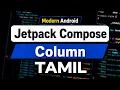 Jetpack Compose Column Explained in Tamil Android Development