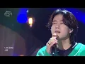 이무진 - I miss you / KBS 20220225 방송 [하루 한곡]