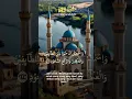 Download Lagu Al-Baqarah: 125 | Kisah Nabi Ibrahim | Murottal Al-Quran