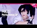 Download Lagu [Performance37] RIIZE(라이즈) 'Talk Saxy' (4K)