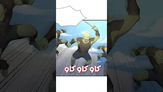 الصاقل العصري حكاية ييوو S1 1 5 الحكاية كاملة في القناة غدا التكملة 