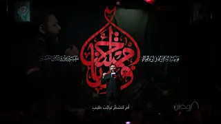 خذك إلي     الرادود حسين عجمي   كلمات علي المؤلف دندنها
