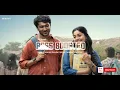 Ada Bommale | BASS BOOSTED AUDIO | Vaazha 2 | Rzee | Ankit Menon | Vipin Das | Savin Sa | Hashir