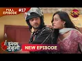 Lagu ISHQ JUNOONI | Full Episode 17 | 13 Feb 2026 | Full HD #Newepisode | Dangal TV