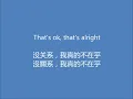 Download Lagu 《Sad Sometimes/时不时悲伤 》- Alan Walker, 黄霄云 (Huang Xiaoyun) - 英中文歌词/ English and Chinese lyrics