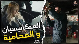 بسبب محامية وليت ميليونير قصة كاملة 