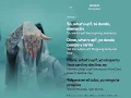 WASSUP - Young Miko - Lyrics & Engsub/English translation