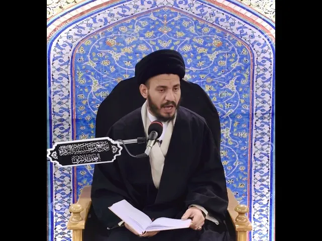 ⁣ثواب من ابغض عدو ال محمد عليهم السلام.. #سيد_رياض_الفاضلي ١ كانون الثاني، ٢٠٢٤