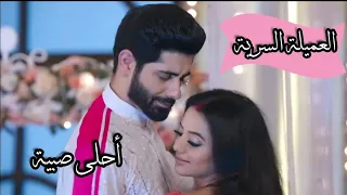 أحلى صبية أمجد جمعة ريديما فانش العميلة السرية حالات واتساب 