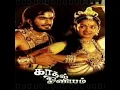 Download Lagu Velli salangaigal song from kadhal oviyam